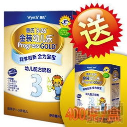 2010年5月22日 惠氏S-26金裝幼兒樂400克奶粉30盒成團，盡在嘉定都市網(wǎng)日用百貨