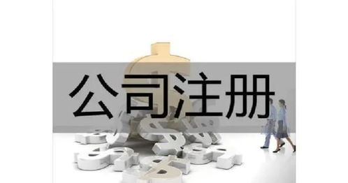 2022年上海公司變更經(jīng)營范圍所需材料詳解 以自費(fèi)出國留學(xué)中介服務(wù)為例
